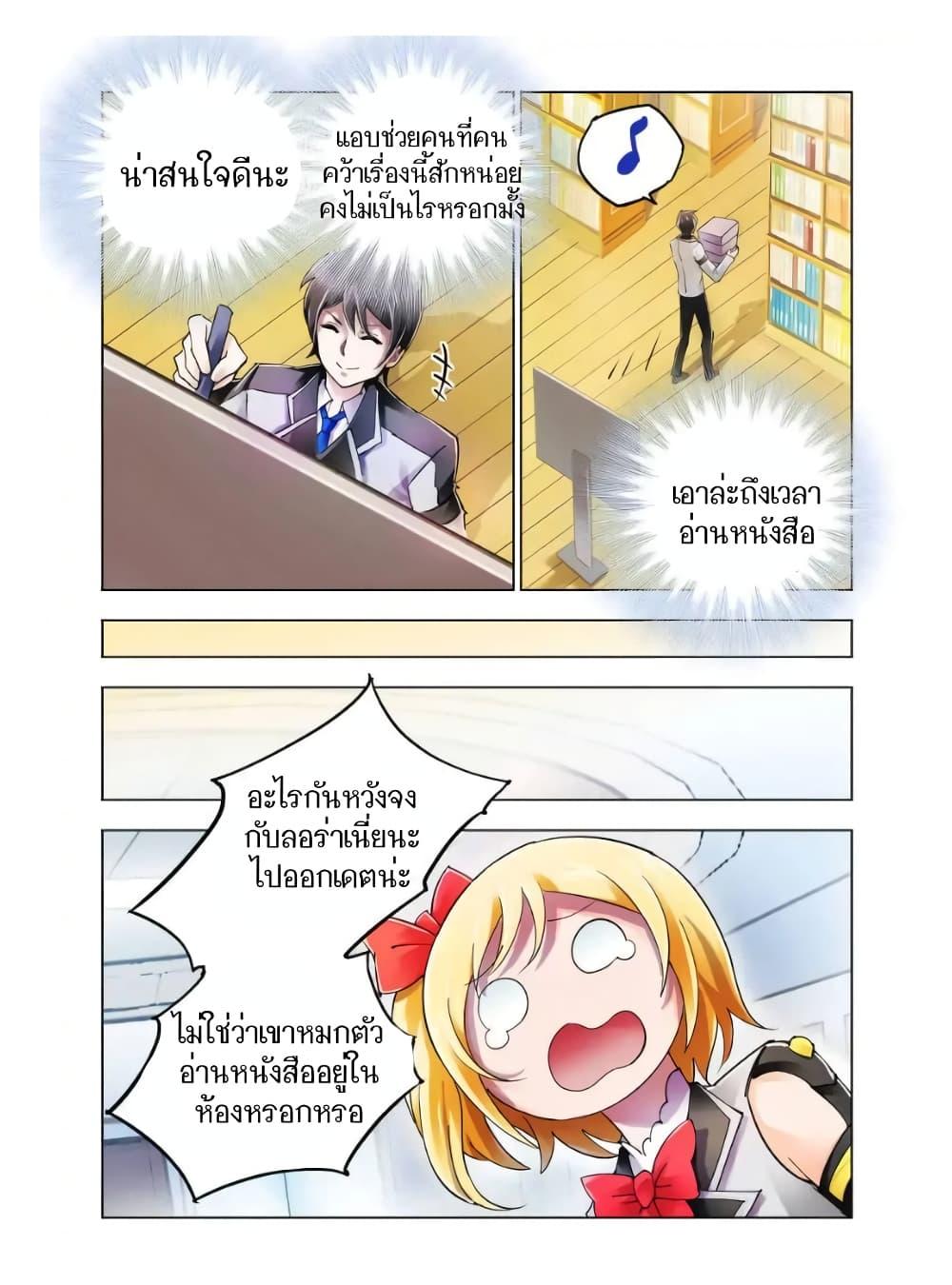 Manga-lc-com อ่านมังงะ อ่านการ์ตูน ออนไลน์ ฟรี Battle Frenzy ตอนที่ 1 2 3 4 5 6 7 8 9 10 11 12 13 14 ฟรี ไม่มีโฆษณา Manga-lc - อ่าน มังงะ อ่าน การ์ตูน ออนไลน์ อ่านมังงะ ฟรี