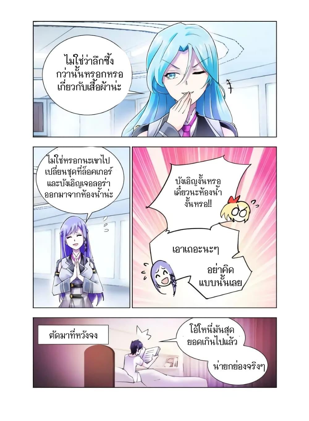Manga-lc-com อ่านมังงะ อ่านการ์ตูน ออนไลน์ ฟรี Battle Frenzy ตอนที่ 1 2 3 4 5 6 7 8 9 10 11 12 13 14 ฟรี ไม่มีโฆษณา Manga-lc - อ่าน มังงะ อ่าน การ์ตูน ออนไลน์ อ่านมังงะ ฟรี