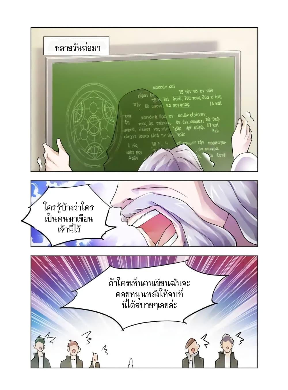 Manga-lc-com อ่านมังงะ อ่านการ์ตูน ออนไลน์ ฟรี Battle Frenzy ตอนที่ 1 2 3 4 5 6 7 8 9 10 11 12 13 14 ฟรี ไม่มีโฆษณา Manga-lc - อ่าน มังงะ อ่าน การ์ตูน ออนไลน์ อ่านมังงะ ฟรี