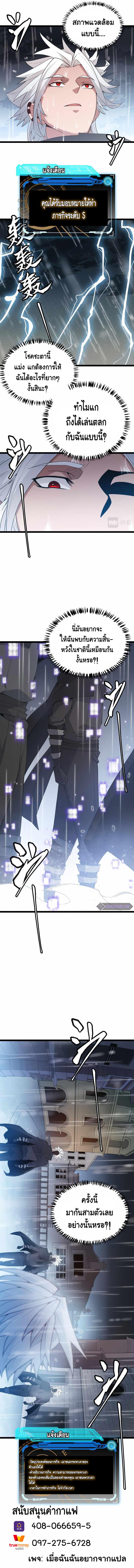 Manga-lc-com อ่านมังงะ อ่านการ์ตูน ออนไลน์ ฟรี The Game That I Came From ตอนที่ 1 2 3 4 5 6 7 8 9 10 11 12 13 14 ฟรี ไม่มีโฆษณา Manga-lc - อ่าน มังงะ อ่าน การ์ตูน ออนไลน์ อ่านมังงะ ฟรี