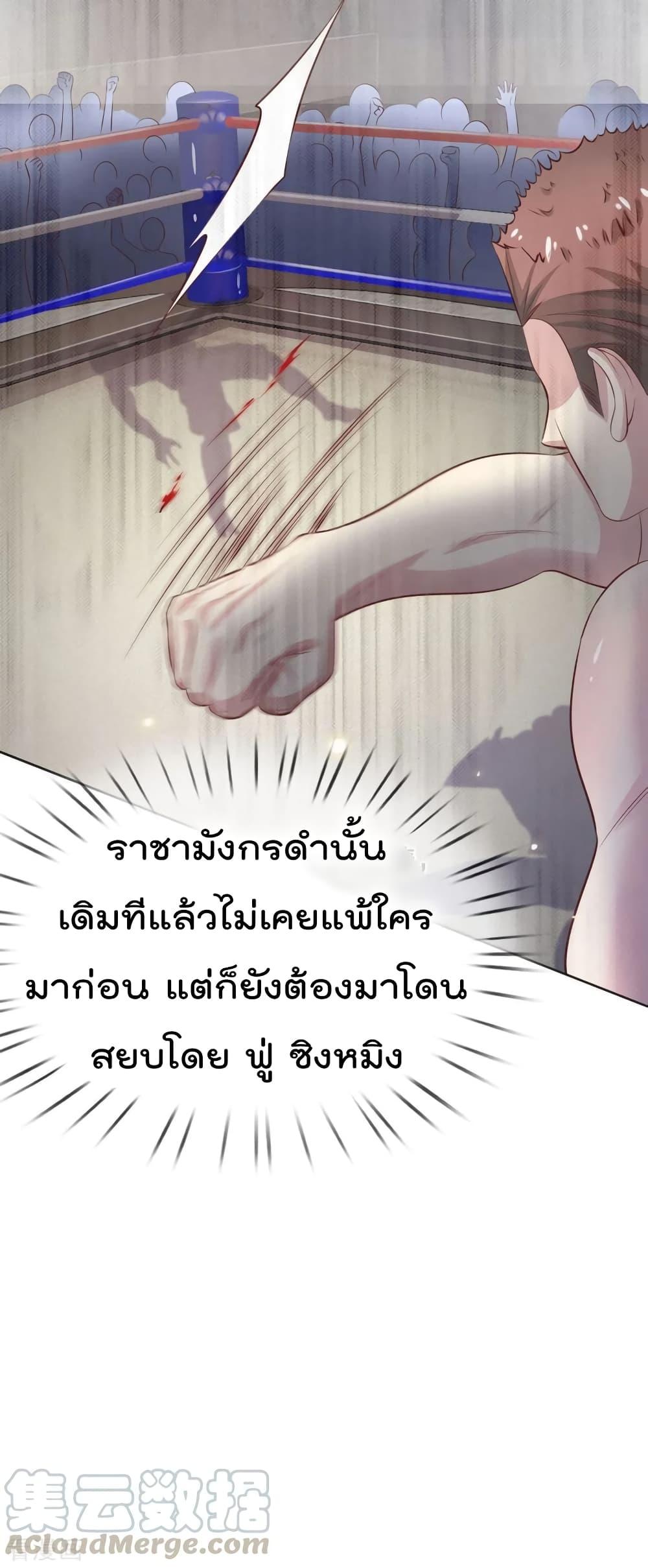 Manga-lc-com อ่านมังงะ อ่านการ์ตูน ออนไลน์ ฟรี I’mTheGreatI ตอนที่ 1 2 3 4 5 6 7 8 9 10 11 12 13 14 ฟรี ไม่มีโฆษณา Manga-lc - อ่าน มังงะ อ่าน การ์ตูน ออนไลน์ อ่านมังงะ ฟรี