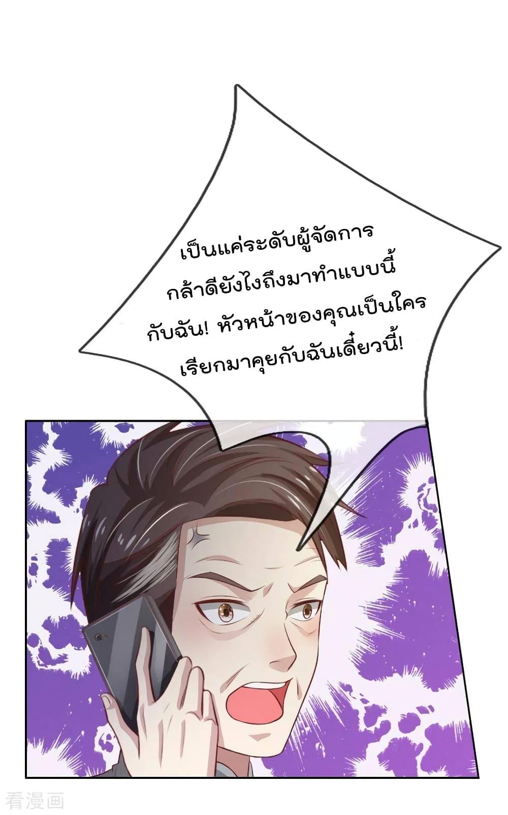Manga-lc-com อ่านมังงะ อ่านการ์ตูน ออนไลน์ ฟรี I’mTheGreatI ตอนที่ 1 2 3 4 5 6 7 8 9 10 11 12 13 14 ฟรี ไม่มีโฆษณา Manga-lc - อ่าน มังงะ อ่าน การ์ตูน ออนไลน์ อ่านมังงะ ฟรี