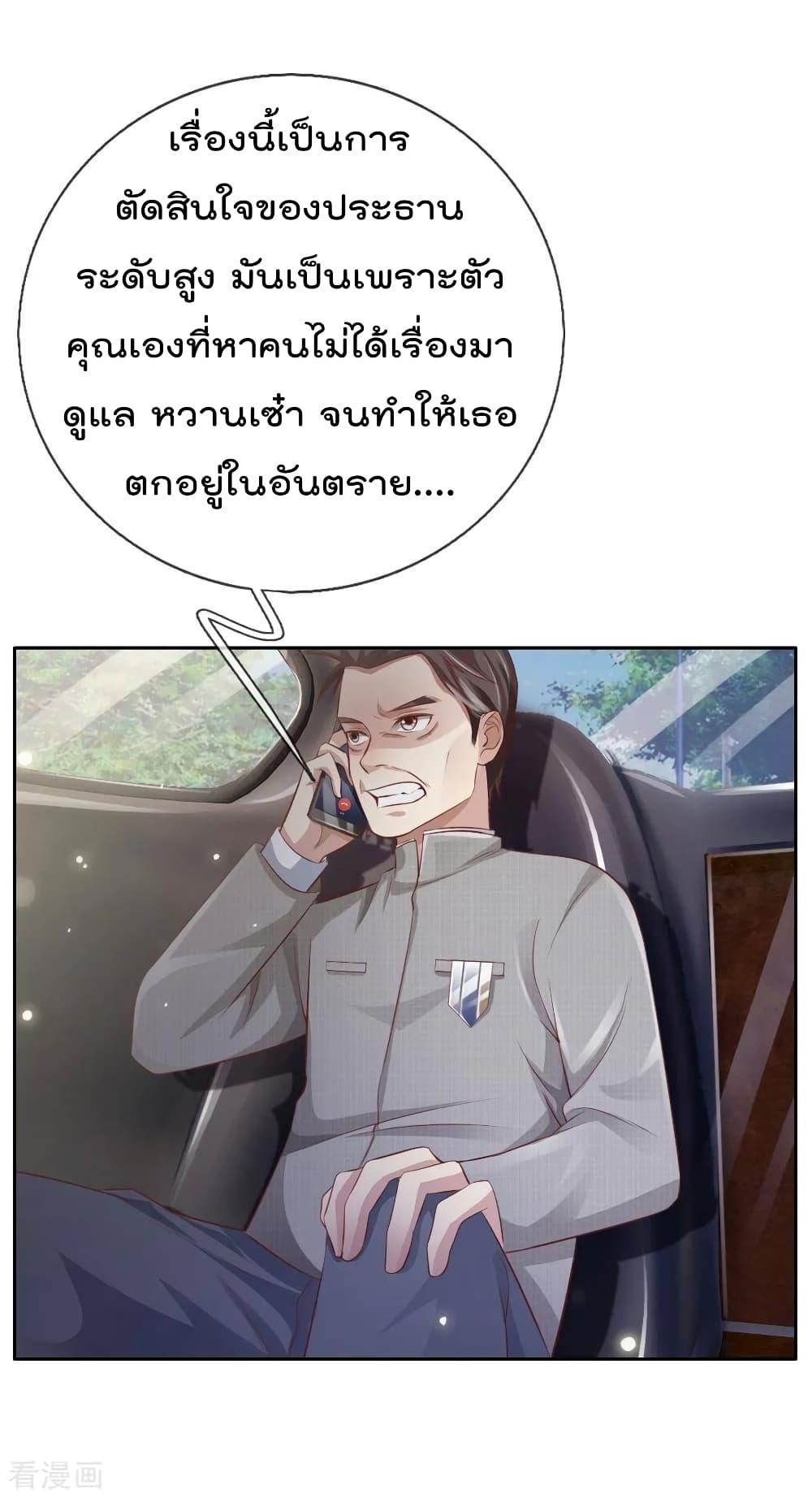 Manga-lc-com อ่านมังงะ อ่านการ์ตูน ออนไลน์ ฟรี I’mTheGreatI ตอนที่ 1 2 3 4 5 6 7 8 9 10 11 12 13 14 ฟรี ไม่มีโฆษณา Manga-lc - อ่าน มังงะ อ่าน การ์ตูน ออนไลน์ อ่านมังงะ ฟรี