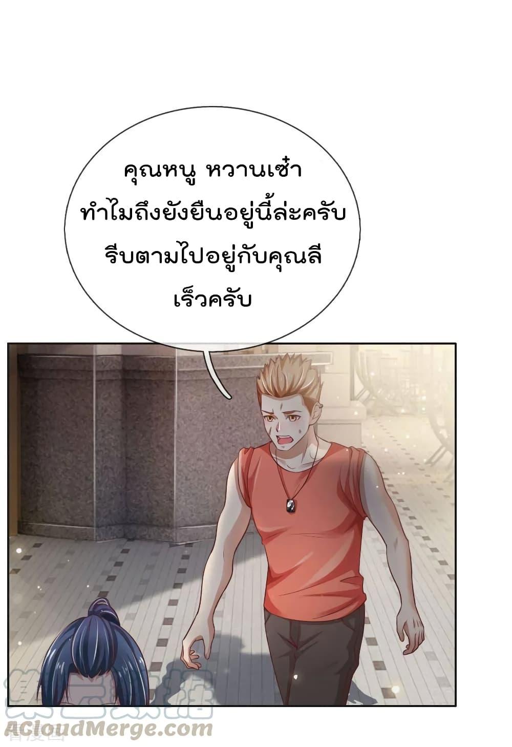 Manga-lc-com อ่านมังงะ อ่านการ์ตูน ออนไลน์ ฟรี I’mTheGreatI ตอนที่ 1 2 3 4 5 6 7 8 9 10 11 12 13 14 ฟรี ไม่มีโฆษณา Manga-lc - อ่าน มังงะ อ่าน การ์ตูน ออนไลน์ อ่านมังงะ ฟรี