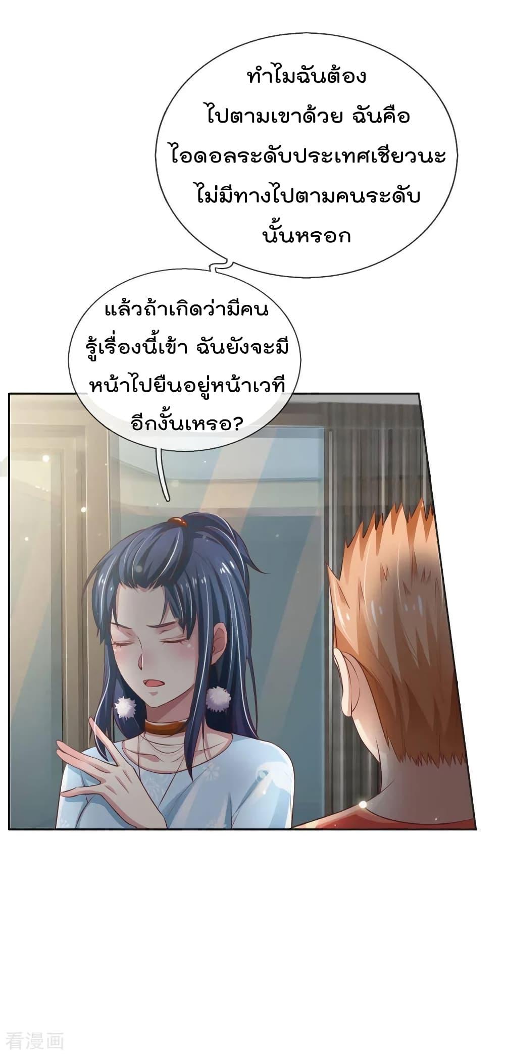 Manga-lc-com อ่านมังงะ อ่านการ์ตูน ออนไลน์ ฟรี I’mTheGreatI ตอนที่ 1 2 3 4 5 6 7 8 9 10 11 12 13 14 ฟรี ไม่มีโฆษณา Manga-lc - อ่าน มังงะ อ่าน การ์ตูน ออนไลน์ อ่านมังงะ ฟรี