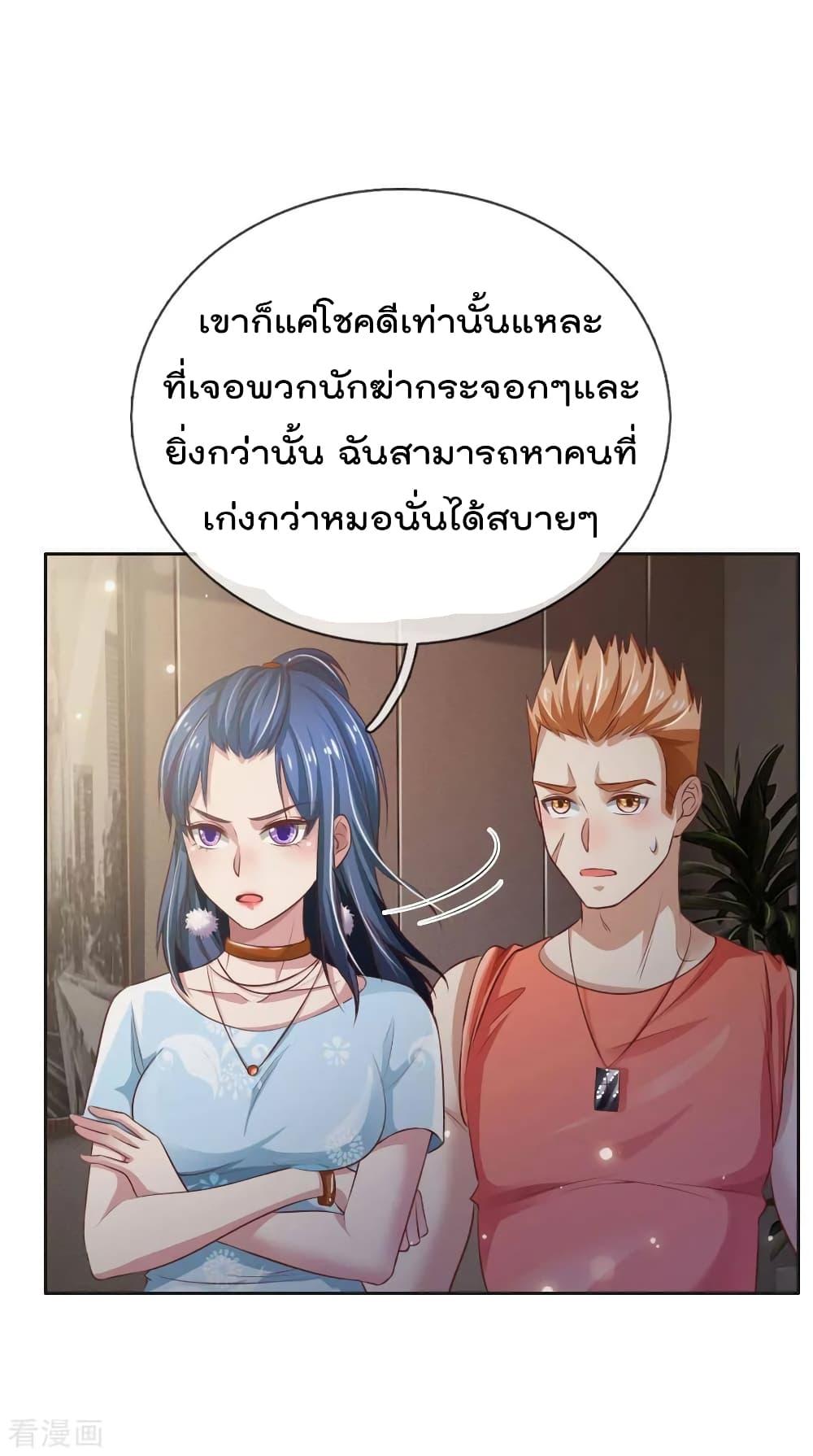 Manga-lc-com อ่านมังงะ อ่านการ์ตูน ออนไลน์ ฟรี I’mTheGreatI ตอนที่ 1 2 3 4 5 6 7 8 9 10 11 12 13 14 ฟรี ไม่มีโฆษณา Manga-lc - อ่าน มังงะ อ่าน การ์ตูน ออนไลน์ อ่านมังงะ ฟรี