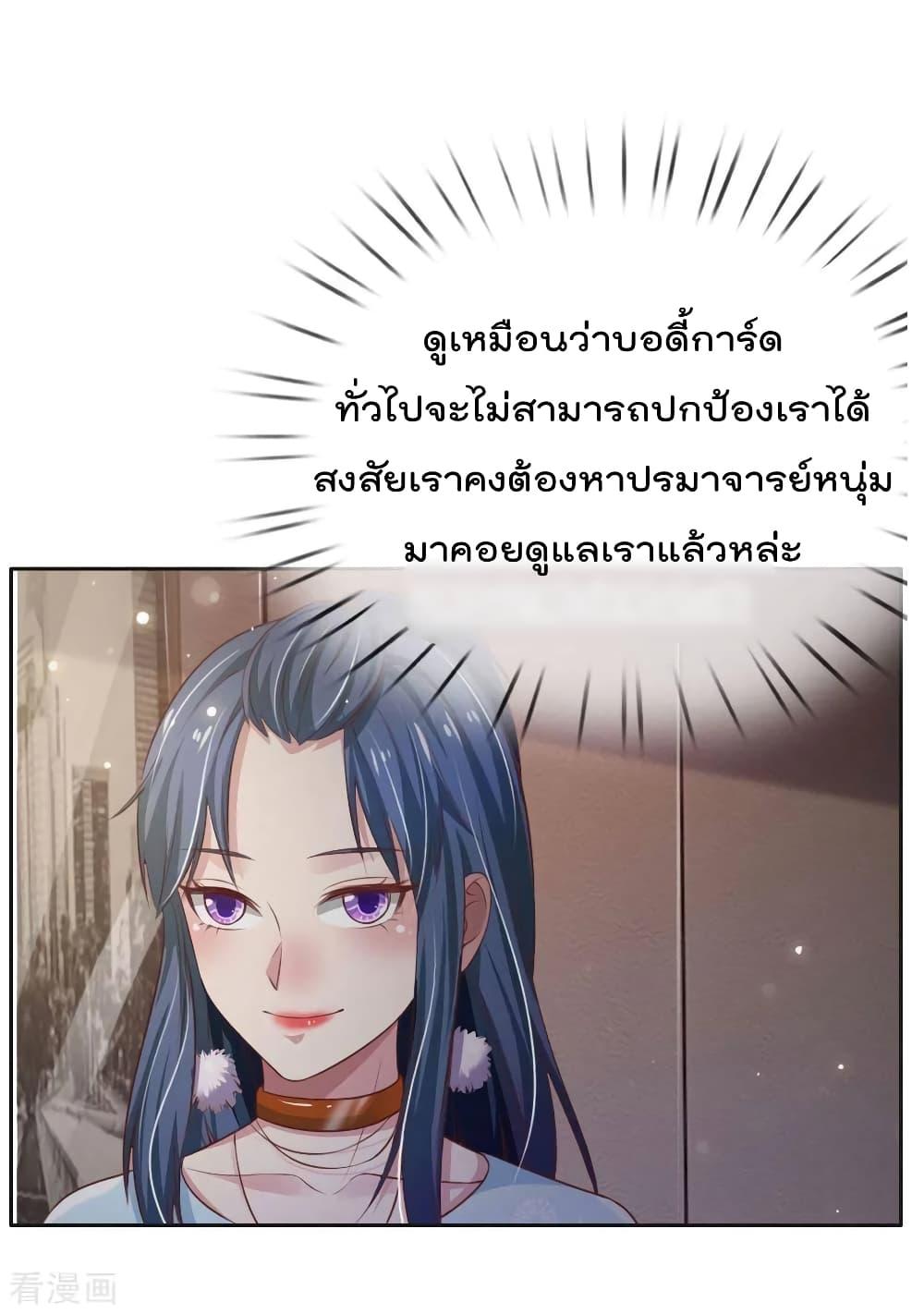 Manga-lc-com อ่านมังงะ อ่านการ์ตูน ออนไลน์ ฟรี I’mTheGreatI ตอนที่ 1 2 3 4 5 6 7 8 9 10 11 12 13 14 ฟรี ไม่มีโฆษณา Manga-lc - อ่าน มังงะ อ่าน การ์ตูน ออนไลน์ อ่านมังงะ ฟรี
