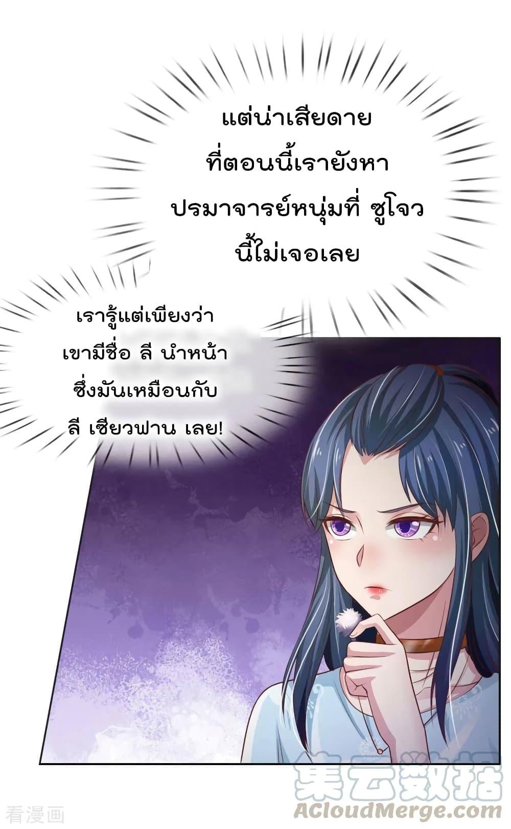 Manga-lc-com อ่านมังงะ อ่านการ์ตูน ออนไลน์ ฟรี I’mTheGreatI ตอนที่ 1 2 3 4 5 6 7 8 9 10 11 12 13 14 ฟรี ไม่มีโฆษณา Manga-lc - อ่าน มังงะ อ่าน การ์ตูน ออนไลน์ อ่านมังงะ ฟรี