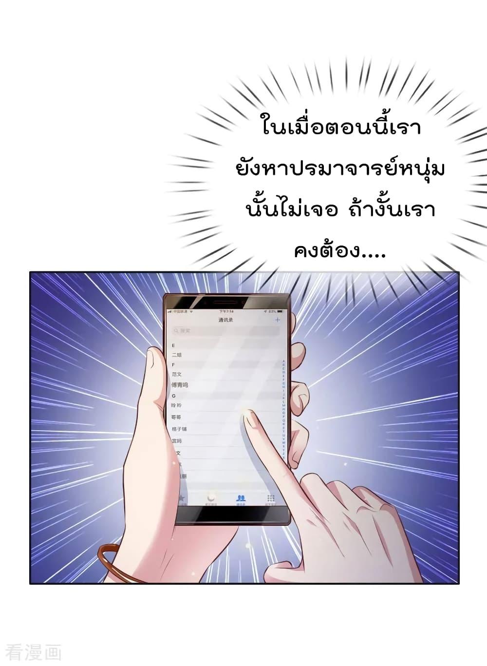 Manga-lc-com อ่านมังงะ อ่านการ์ตูน ออนไลน์ ฟรี I’mTheGreatI ตอนที่ 1 2 3 4 5 6 7 8 9 10 11 12 13 14 ฟรี ไม่มีโฆษณา Manga-lc - อ่าน มังงะ อ่าน การ์ตูน ออนไลน์ อ่านมังงะ ฟรี