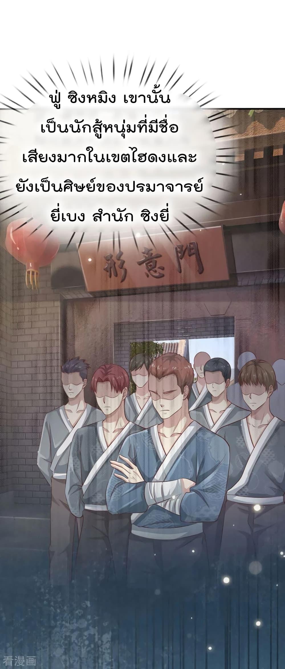 Manga-lc-com อ่านมังงะ อ่านการ์ตูน ออนไลน์ ฟรี I’mTheGreatI ตอนที่ 1 2 3 4 5 6 7 8 9 10 11 12 13 14 ฟรี ไม่มีโฆษณา Manga-lc - อ่าน มังงะ อ่าน การ์ตูน ออนไลน์ อ่านมังงะ ฟรี