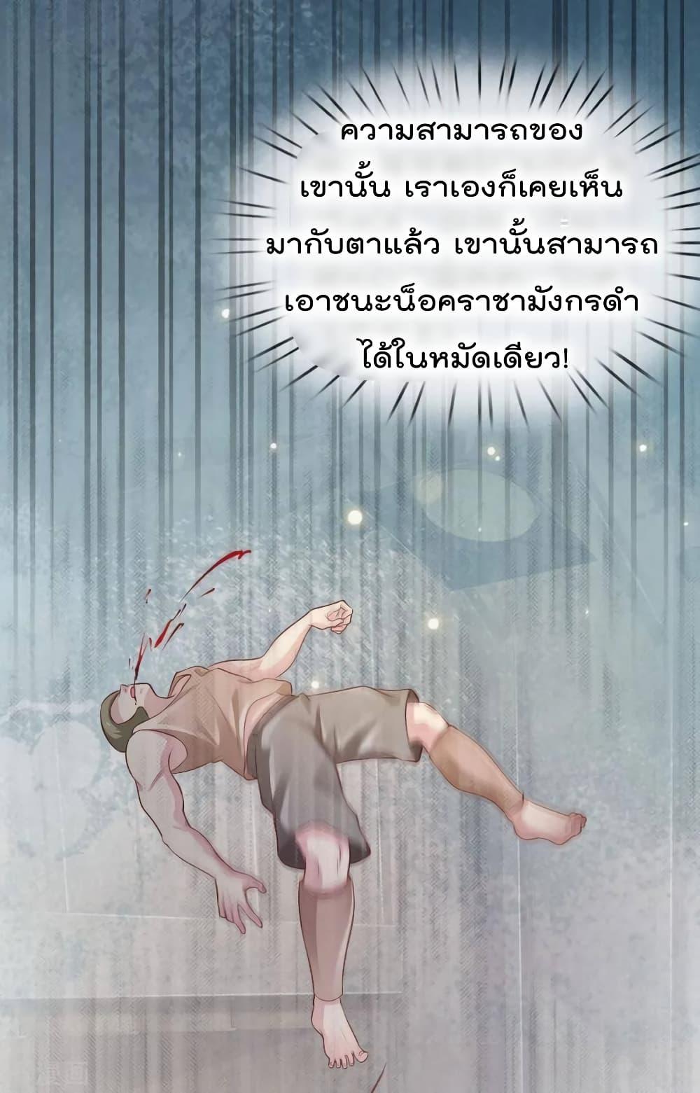 Manga-lc-com อ่านมังงะ อ่านการ์ตูน ออนไลน์ ฟรี I’mTheGreatI ตอนที่ 1 2 3 4 5 6 7 8 9 10 11 12 13 14 ฟรี ไม่มีโฆษณา Manga-lc - อ่าน มังงะ อ่าน การ์ตูน ออนไลน์ อ่านมังงะ ฟรี