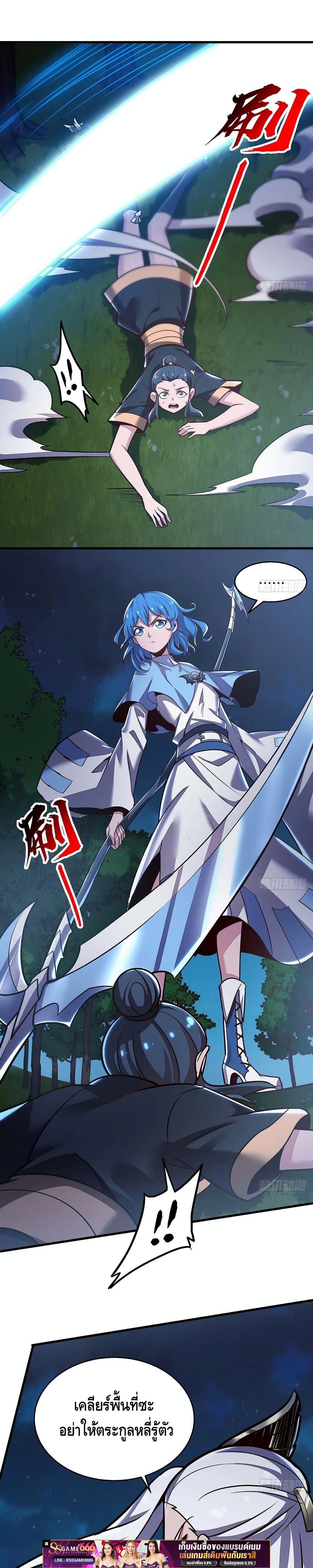 Manga-lc-com อ่านมังงะ อ่านการ์ตูน ออนไลน์ ฟรี UndeadKingBey ตอนที่ 1 2 3 4 5 6 7 8 9 10 11 12 13 14 ฟรี ไม่มีโฆษณา Manga-lc - อ่าน มังงะ อ่าน การ์ตูน ออนไลน์ อ่านมังงะ ฟรี