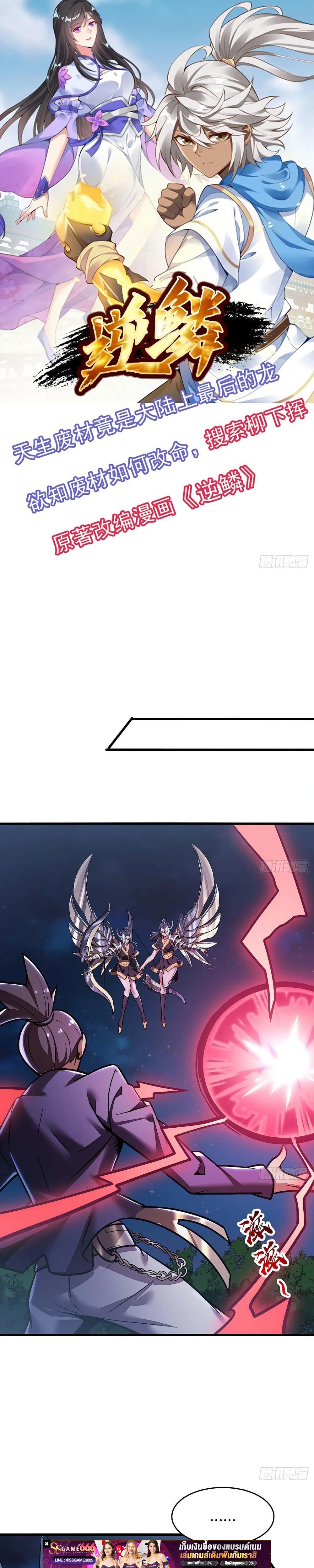 Manga-lc-com อ่านมังงะ อ่านการ์ตูน ออนไลน์ ฟรี UndeadKingBey ตอนที่ 1 2 3 4 5 6 7 8 9 10 11 12 13 14 ฟรี ไม่มีโฆษณา Manga-lc - อ่าน มังงะ อ่าน การ์ตูน ออนไลน์ อ่านมังงะ ฟรี