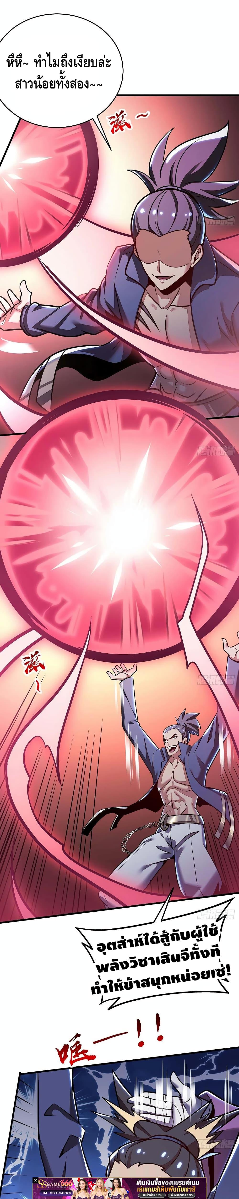 Manga-lc-com อ่านมังงะ อ่านการ์ตูน ออนไลน์ ฟรี UndeadKingBey ตอนที่ 1 2 3 4 5 6 7 8 9 10 11 12 13 14 ฟรี ไม่มีโฆษณา Manga-lc - อ่าน มังงะ อ่าน การ์ตูน ออนไลน์ อ่านมังงะ ฟรี