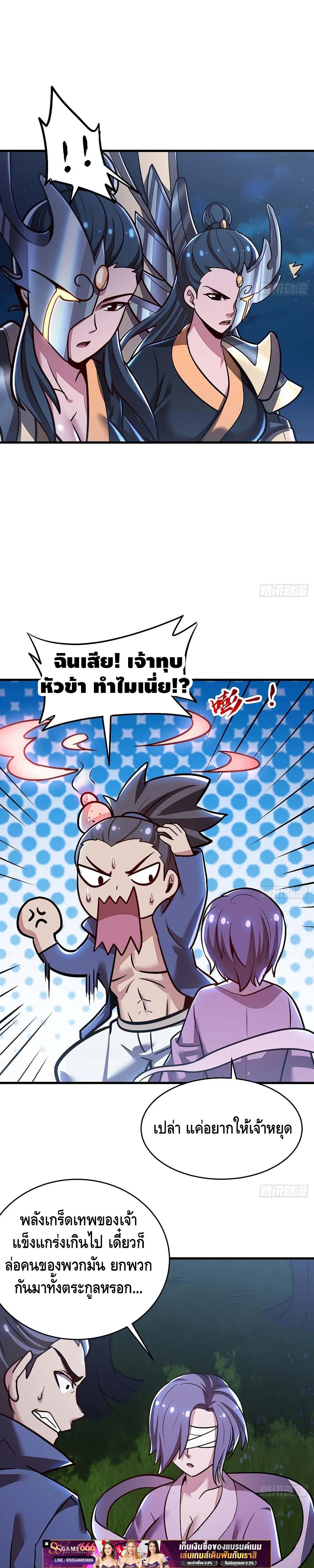Manga-lc-com อ่านมังงะ อ่านการ์ตูน ออนไลน์ ฟรี UndeadKingBey ตอนที่ 1 2 3 4 5 6 7 8 9 10 11 12 13 14 ฟรี ไม่มีโฆษณา Manga-lc - อ่าน มังงะ อ่าน การ์ตูน ออนไลน์ อ่านมังงะ ฟรี