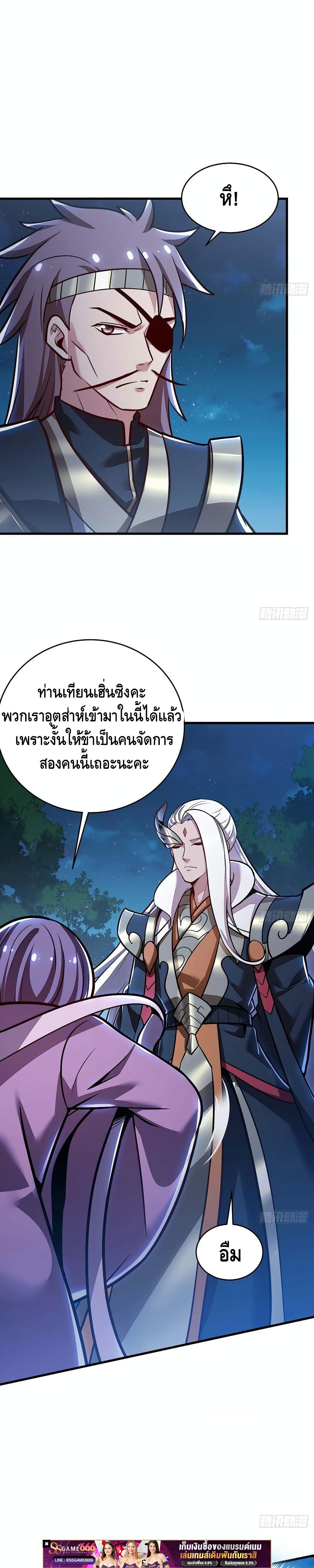 Manga-lc-com อ่านมังงะ อ่านการ์ตูน ออนไลน์ ฟรี UndeadKingBey ตอนที่ 1 2 3 4 5 6 7 8 9 10 11 12 13 14 ฟรี ไม่มีโฆษณา Manga-lc - อ่าน มังงะ อ่าน การ์ตูน ออนไลน์ อ่านมังงะ ฟรี