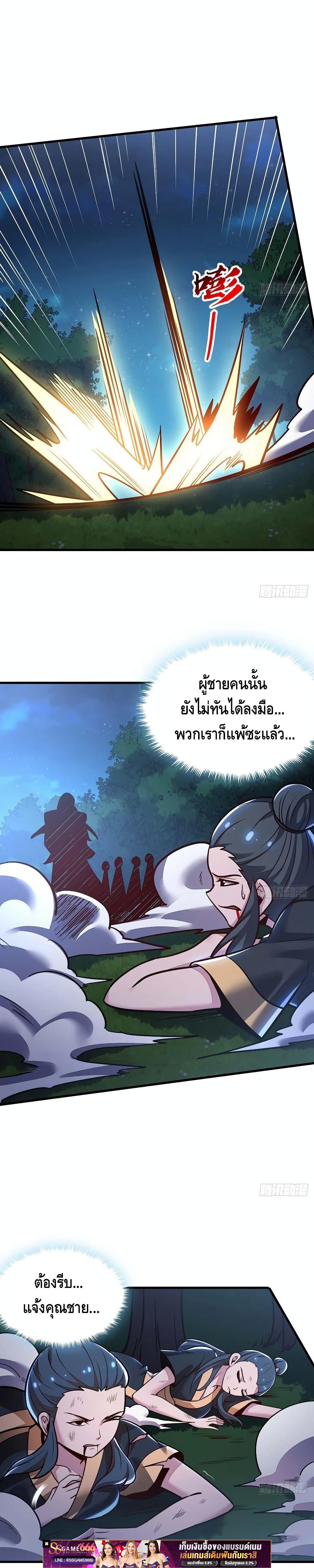 Manga-lc-com อ่านมังงะ อ่านการ์ตูน ออนไลน์ ฟรี UndeadKingBey ตอนที่ 1 2 3 4 5 6 7 8 9 10 11 12 13 14 ฟรี ไม่มีโฆษณา Manga-lc - อ่าน มังงะ อ่าน การ์ตูน ออนไลน์ อ่านมังงะ ฟรี