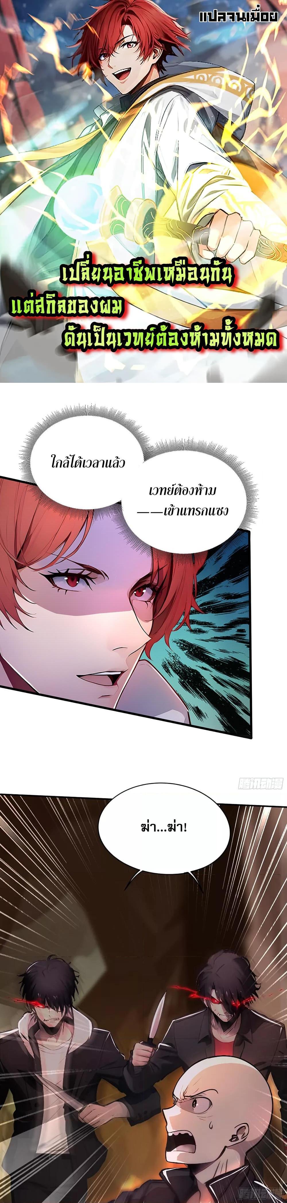 Manga-lc-com อ่านมังงะ อ่านการ์ตูน ออนไลน์ ฟรี เปลี่ยนอาชีพแล้ ตอนที่ 1 2 3 4 5 6 7 8 9 10 11 12 13 14 ฟรี ไม่มีโฆษณา Manga-lc - อ่าน มังงะ อ่าน การ์ตูน ออนไลน์ อ่านมังงะ ฟรี