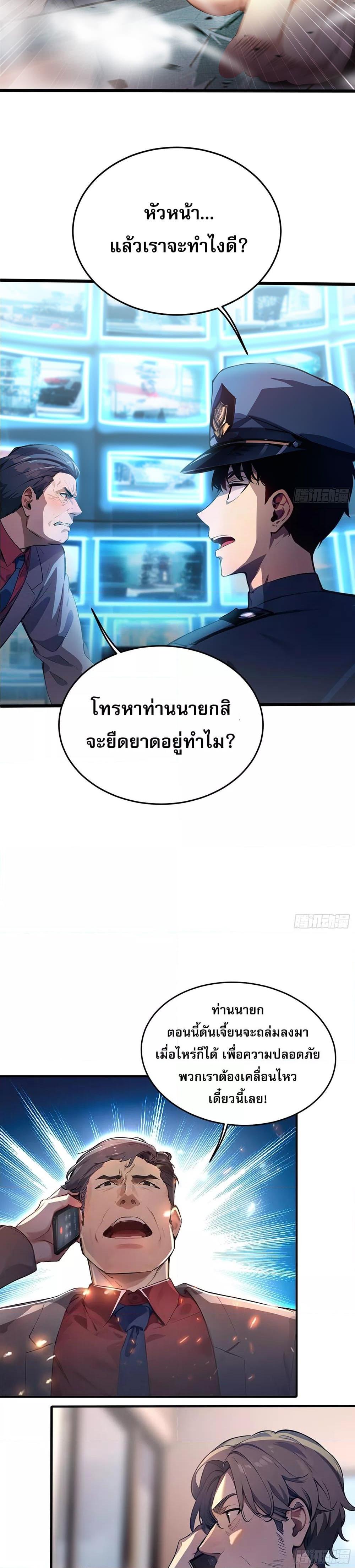 Manga-lc-com อ่านมังงะ อ่านการ์ตูน ออนไลน์ ฟรี เปลี่ยนอาชีพแล้ ตอนที่ 1 2 3 4 5 6 7 8 9 10 11 12 13 14 ฟรี ไม่มีโฆษณา Manga-lc - อ่าน มังงะ อ่าน การ์ตูน ออนไลน์ อ่านมังงะ ฟรี
