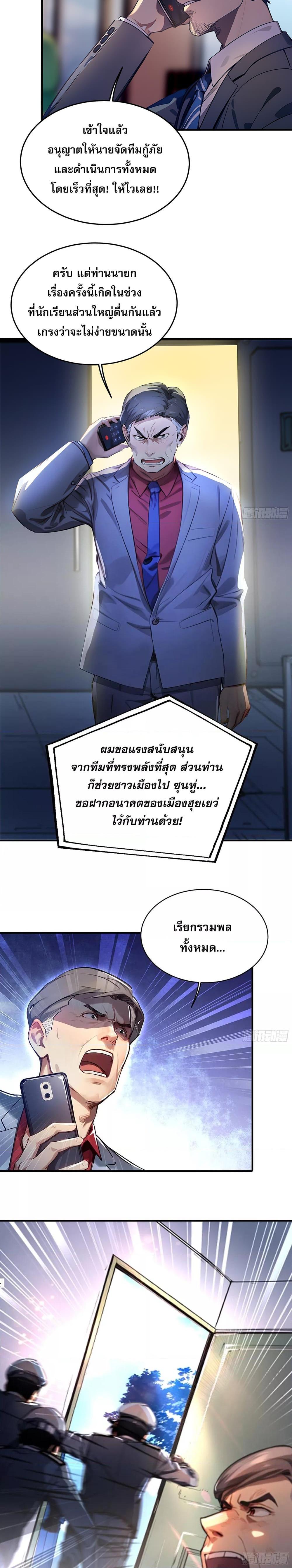 Manga-lc-com อ่านมังงะ อ่านการ์ตูน ออนไลน์ ฟรี เปลี่ยนอาชีพแล้ ตอนที่ 1 2 3 4 5 6 7 8 9 10 11 12 13 14 ฟรี ไม่มีโฆษณา Manga-lc - อ่าน มังงะ อ่าน การ์ตูน ออนไลน์ อ่านมังงะ ฟรี