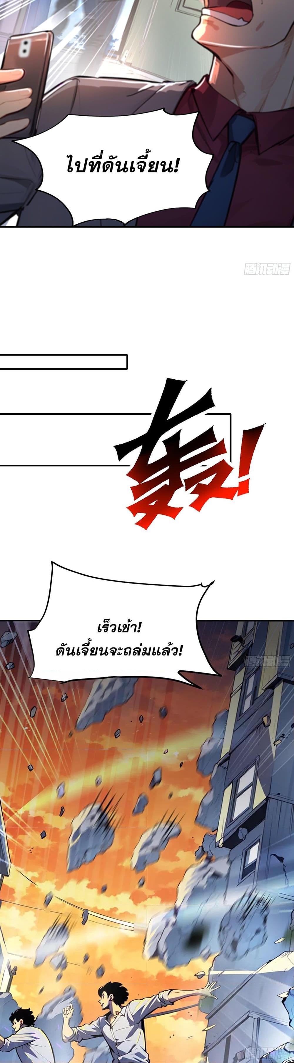 Manga-lc-com อ่านมังงะ อ่านการ์ตูน ออนไลน์ ฟรี เปลี่ยนอาชีพแล้ ตอนที่ 1 2 3 4 5 6 7 8 9 10 11 12 13 14 ฟรี ไม่มีโฆษณา Manga-lc - อ่าน มังงะ อ่าน การ์ตูน ออนไลน์ อ่านมังงะ ฟรี