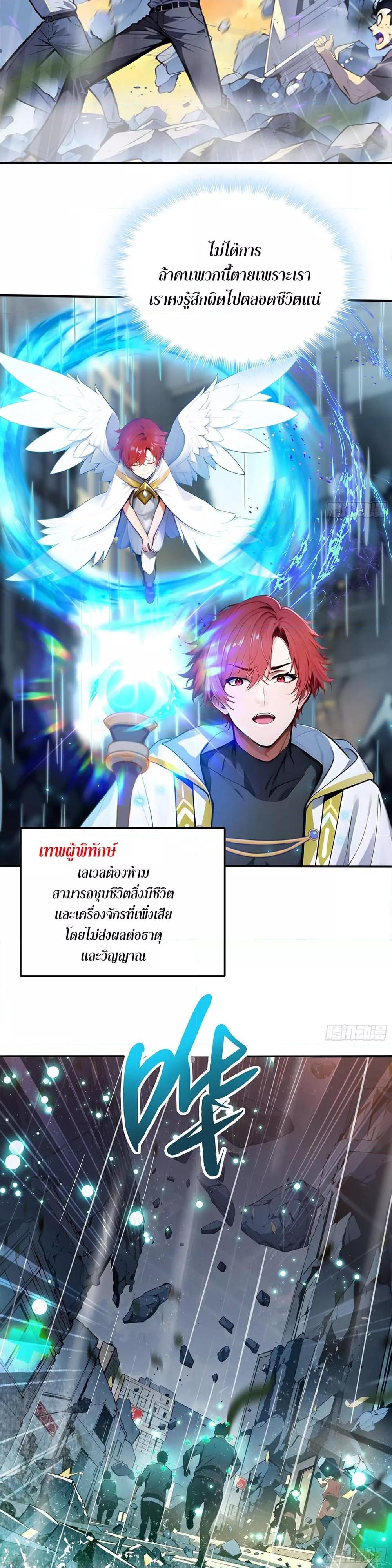 Manga-lc-com อ่านมังงะ อ่านการ์ตูน ออนไลน์ ฟรี เปลี่ยนอาชีพแล้ ตอนที่ 1 2 3 4 5 6 7 8 9 10 11 12 13 14 ฟรี ไม่มีโฆษณา Manga-lc - อ่าน มังงะ อ่าน การ์ตูน ออนไลน์ อ่านมังงะ ฟรี