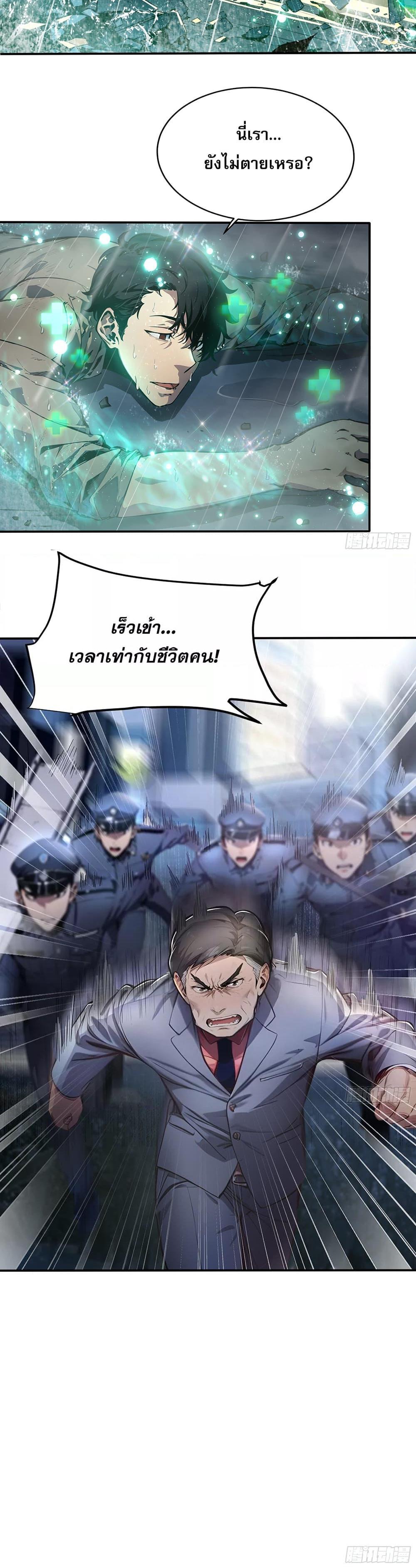Manga-lc-com อ่านมังงะ อ่านการ์ตูน ออนไลน์ ฟรี เปลี่ยนอาชีพแล้ ตอนที่ 1 2 3 4 5 6 7 8 9 10 11 12 13 14 ฟรี ไม่มีโฆษณา Manga-lc - อ่าน มังงะ อ่าน การ์ตูน ออนไลน์ อ่านมังงะ ฟรี
