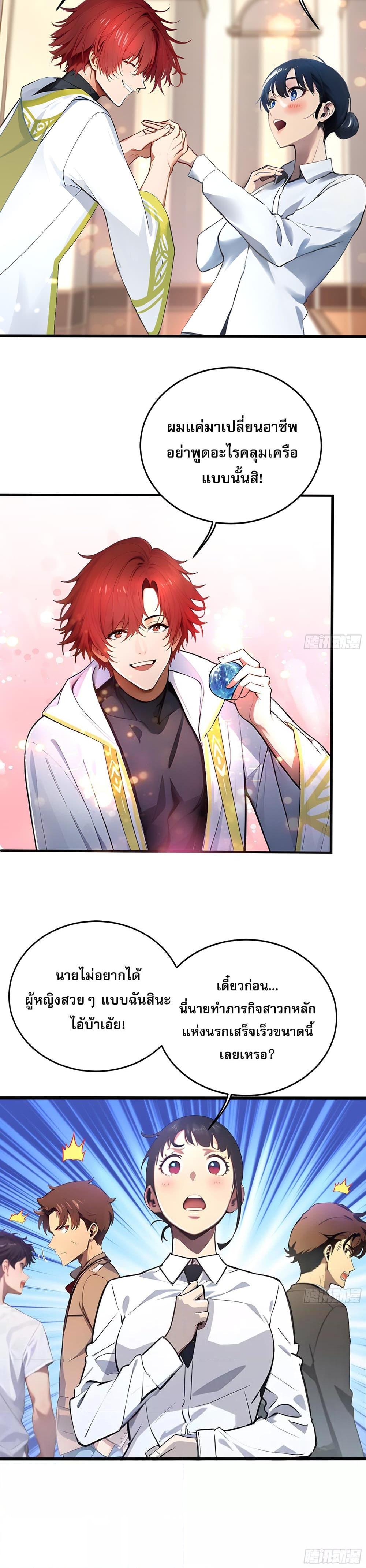 Manga-lc-com อ่านมังงะ อ่านการ์ตูน ออนไลน์ ฟรี เปลี่ยนอาชีพแล้ ตอนที่ 1 2 3 4 5 6 7 8 9 10 11 12 13 14 ฟรี ไม่มีโฆษณา Manga-lc - อ่าน มังงะ อ่าน การ์ตูน ออนไลน์ อ่านมังงะ ฟรี