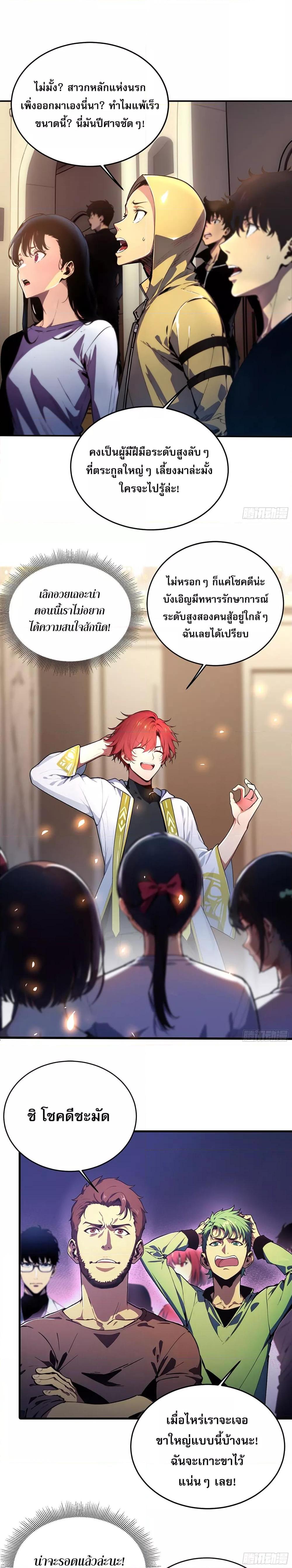Manga-lc-com อ่านมังงะ อ่านการ์ตูน ออนไลน์ ฟรี เปลี่ยนอาชีพแล้ ตอนที่ 1 2 3 4 5 6 7 8 9 10 11 12 13 14 ฟรี ไม่มีโฆษณา Manga-lc - อ่าน มังงะ อ่าน การ์ตูน ออนไลน์ อ่านมังงะ ฟรี