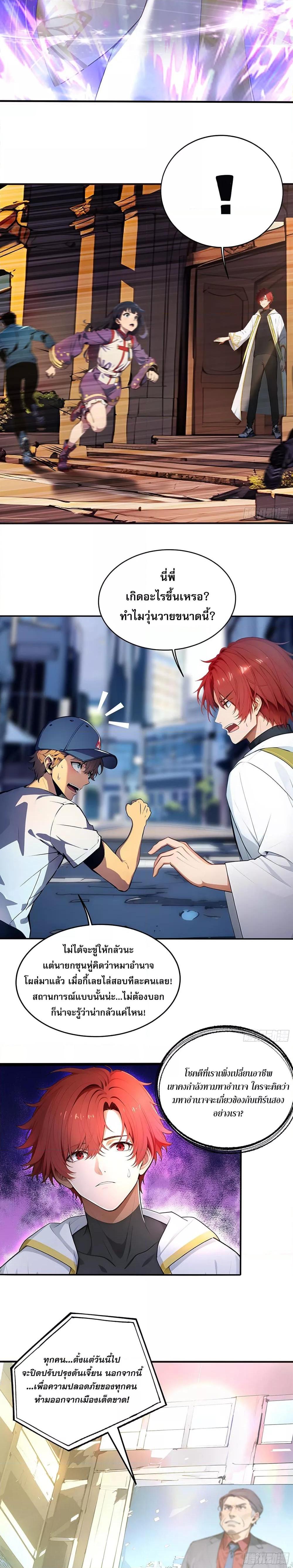 Manga-lc-com อ่านมังงะ อ่านการ์ตูน ออนไลน์ ฟรี เปลี่ยนอาชีพแล้ ตอนที่ 1 2 3 4 5 6 7 8 9 10 11 12 13 14 ฟรี ไม่มีโฆษณา Manga-lc - อ่าน มังงะ อ่าน การ์ตูน ออนไลน์ อ่านมังงะ ฟรี