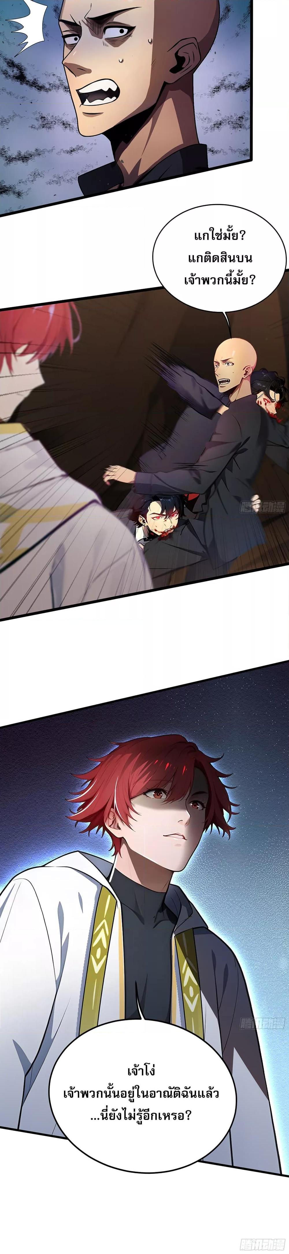 Manga-lc-com อ่านมังงะ อ่านการ์ตูน ออนไลน์ ฟรี เปลี่ยนอาชีพแล้ ตอนที่ 1 2 3 4 5 6 7 8 9 10 11 12 13 14 ฟรี ไม่มีโฆษณา Manga-lc - อ่าน มังงะ อ่าน การ์ตูน ออนไลน์ อ่านมังงะ ฟรี