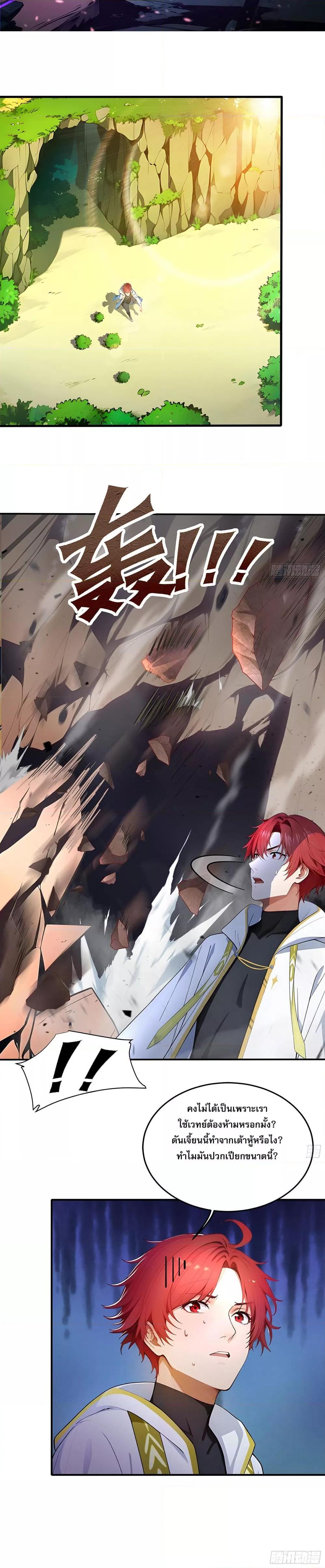 Manga-lc-com อ่านมังงะ อ่านการ์ตูน ออนไลน์ ฟรี เปลี่ยนอาชีพแล้ ตอนที่ 1 2 3 4 5 6 7 8 9 10 11 12 13 14 ฟรี ไม่มีโฆษณา Manga-lc - อ่าน มังงะ อ่าน การ์ตูน ออนไลน์ อ่านมังงะ ฟรี