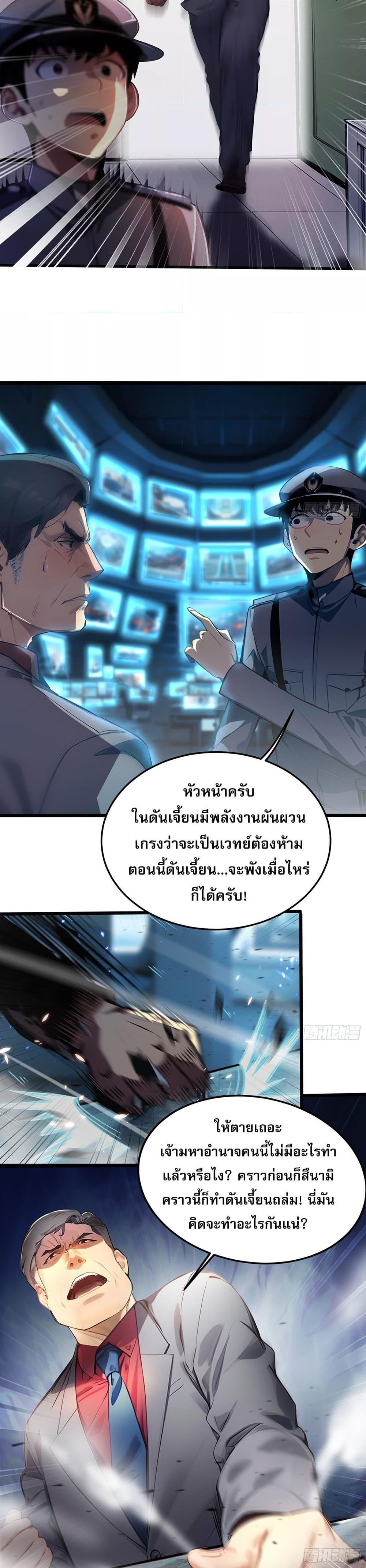 Manga-lc-com อ่านมังงะ อ่านการ์ตูน ออนไลน์ ฟรี เปลี่ยนอาชีพแล้ ตอนที่ 1 2 3 4 5 6 7 8 9 10 11 12 13 14 ฟรี ไม่มีโฆษณา Manga-lc - อ่าน มังงะ อ่าน การ์ตูน ออนไลน์ อ่านมังงะ ฟรี