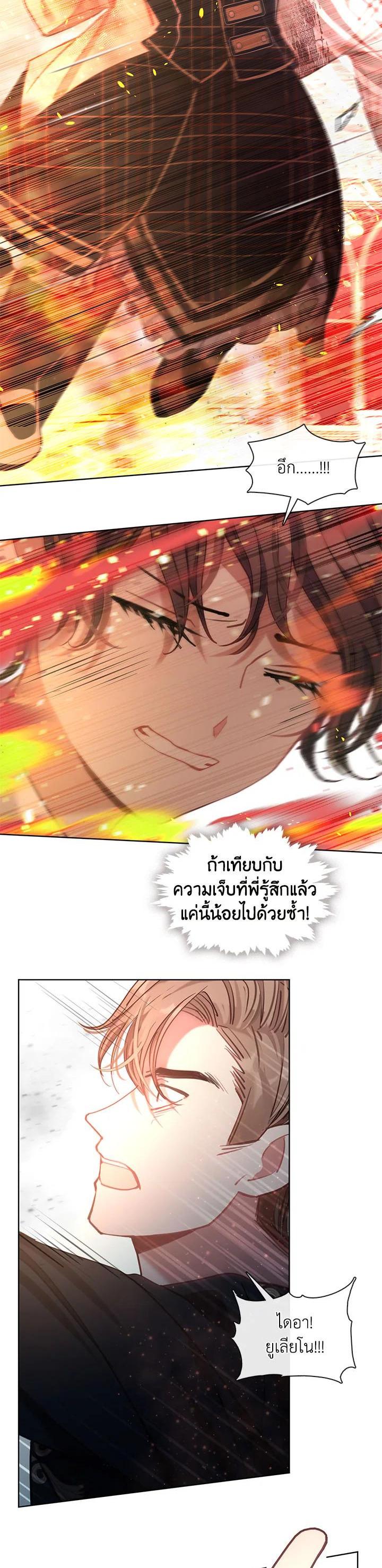 Manga-lc-com อ่านมังงะ อ่านการ์ตูน ออนไลน์ ฟรี Devoted to Diamond ครอบครัวนี้มีแต่คลั่งรัก ตอนที่ 1 2 3 4 5 6 7 8 9 10 11 12 13 14 ฟรี ไม่มีโฆษณา Manga-lc - อ่าน มังงะ อ่าน การ์ตูน ออนไลน์ อ่านมังงะ ฟรี