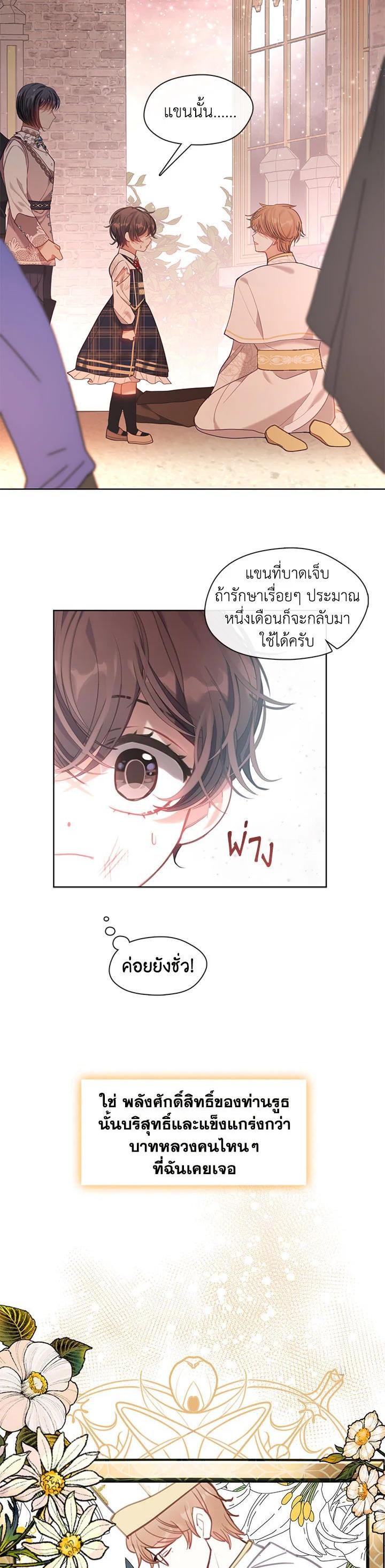 Manga-lc-com อ่านมังงะ อ่านการ์ตูน ออนไลน์ ฟรี Devoted to Diamond ครอบครัวนี้มีแต่คลั่งรัก ตอนที่ 1 2 3 4 5 6 7 8 9 10 11 12 13 14 ฟรี ไม่มีโฆษณา Manga-lc - อ่าน มังงะ อ่าน การ์ตูน ออนไลน์ อ่านมังงะ ฟรี