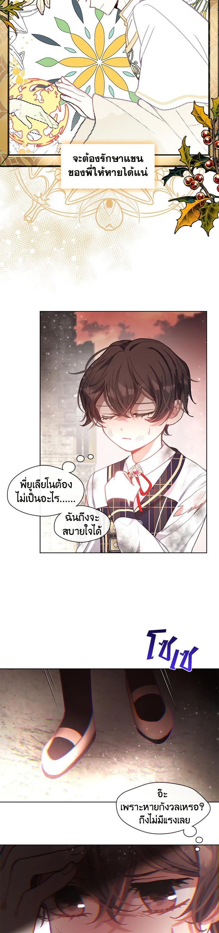 Manga-lc-com อ่านมังงะ อ่านการ์ตูน ออนไลน์ ฟรี Devoted to Diamond ครอบครัวนี้มีแต่คลั่งรัก ตอนที่ 1 2 3 4 5 6 7 8 9 10 11 12 13 14 ฟรี ไม่มีโฆษณา Manga-lc - อ่าน มังงะ อ่าน การ์ตูน ออนไลน์ อ่านมังงะ ฟรี