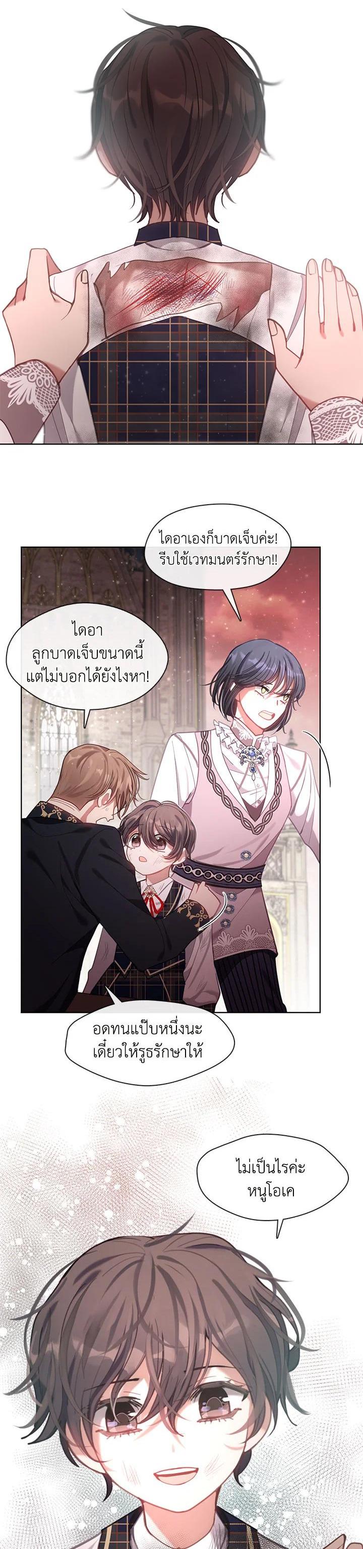 Manga-lc-com อ่านมังงะ อ่านการ์ตูน ออนไลน์ ฟรี Devoted to Diamond ครอบครัวนี้มีแต่คลั่งรัก ตอนที่ 1 2 3 4 5 6 7 8 9 10 11 12 13 14 ฟรี ไม่มีโฆษณา Manga-lc - อ่าน มังงะ อ่าน การ์ตูน ออนไลน์ อ่านมังงะ ฟรี