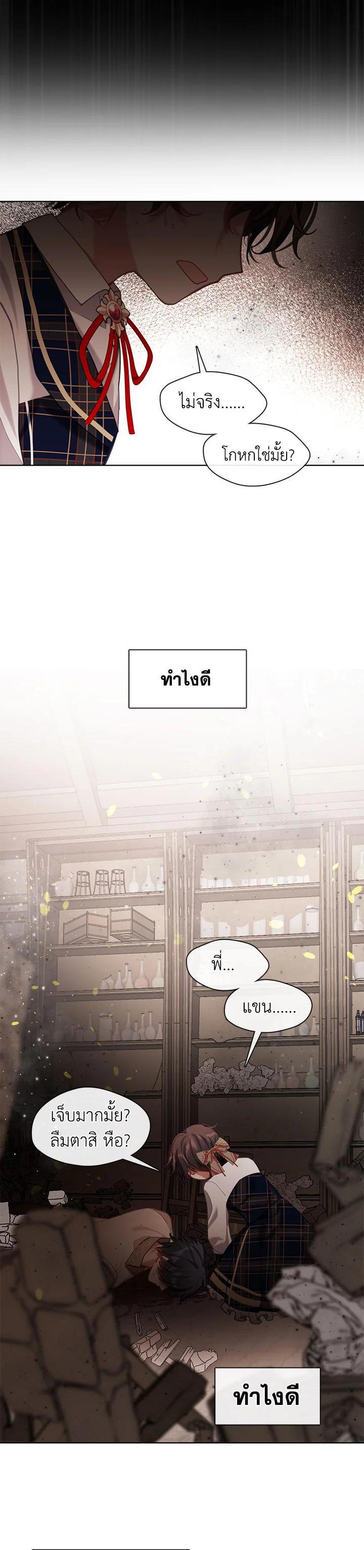 Manga-lc-com อ่านมังงะ อ่านการ์ตูน ออนไลน์ ฟรี Devoted to Diamond ครอบครัวนี้มีแต่คลั่งรัก ตอนที่ 1 2 3 4 5 6 7 8 9 10 11 12 13 14 ฟรี ไม่มีโฆษณา Manga-lc - อ่าน มังงะ อ่าน การ์ตูน ออนไลน์ อ่านมังงะ ฟรี
