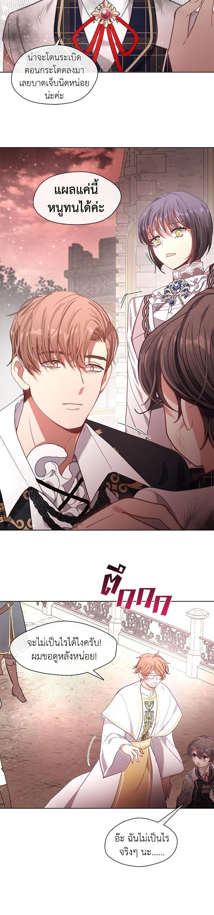 Manga-lc-com อ่านมังงะ อ่านการ์ตูน ออนไลน์ ฟรี Devoted to Diamond ครอบครัวนี้มีแต่คลั่งรัก ตอนที่ 1 2 3 4 5 6 7 8 9 10 11 12 13 14 ฟรี ไม่มีโฆษณา Manga-lc - อ่าน มังงะ อ่าน การ์ตูน ออนไลน์ อ่านมังงะ ฟรี