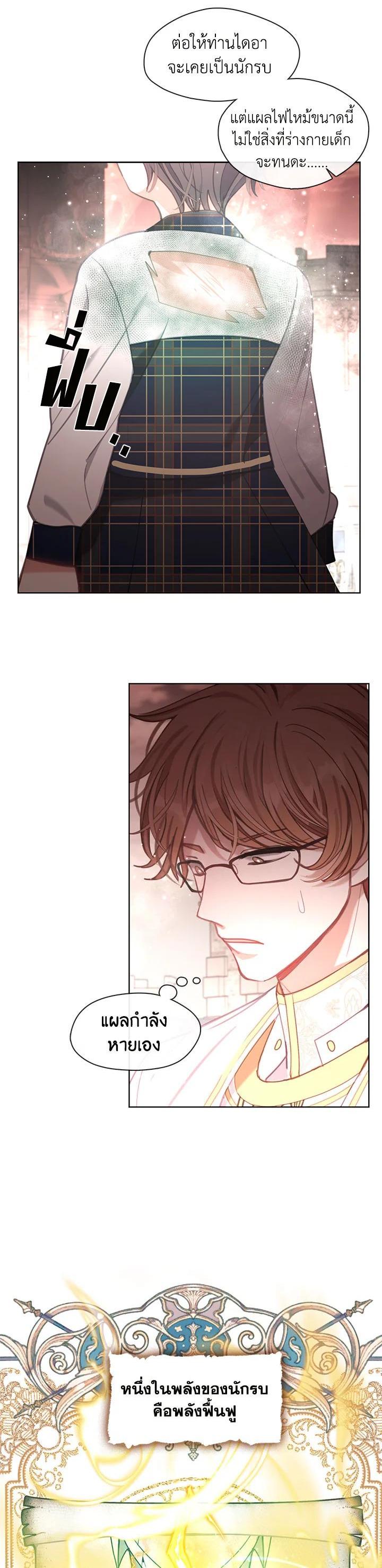 Manga-lc-com อ่านมังงะ อ่านการ์ตูน ออนไลน์ ฟรี Devoted to Diamond ครอบครัวนี้มีแต่คลั่งรัก ตอนที่ 1 2 3 4 5 6 7 8 9 10 11 12 13 14 ฟรี ไม่มีโฆษณา Manga-lc - อ่าน มังงะ อ่าน การ์ตูน ออนไลน์ อ่านมังงะ ฟรี