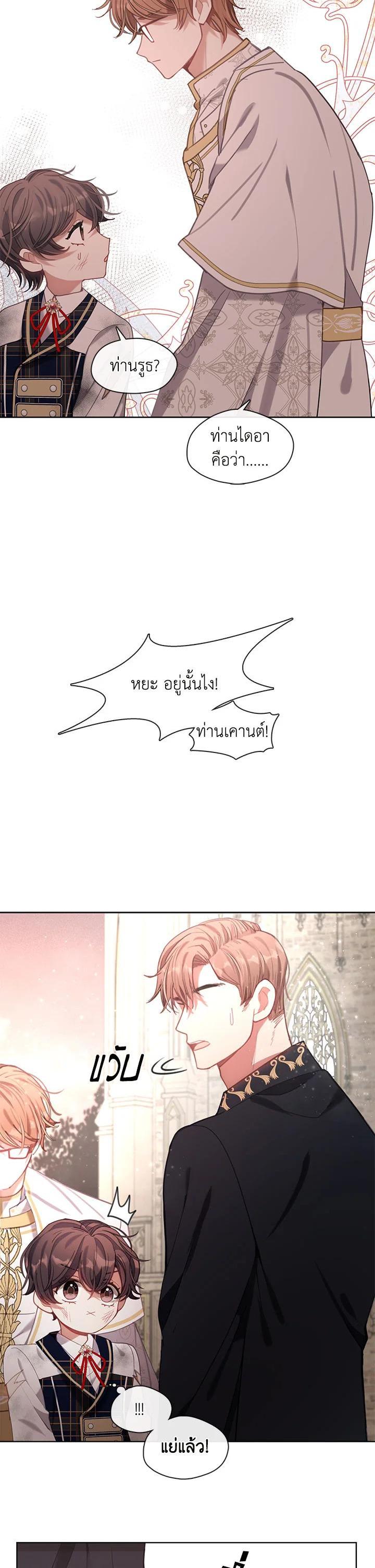 Manga-lc-com อ่านมังงะ อ่านการ์ตูน ออนไลน์ ฟรี Devoted to Diamond ครอบครัวนี้มีแต่คลั่งรัก ตอนที่ 1 2 3 4 5 6 7 8 9 10 11 12 13 14 ฟรี ไม่มีโฆษณา Manga-lc - อ่าน มังงะ อ่าน การ์ตูน ออนไลน์ อ่านมังงะ ฟรี