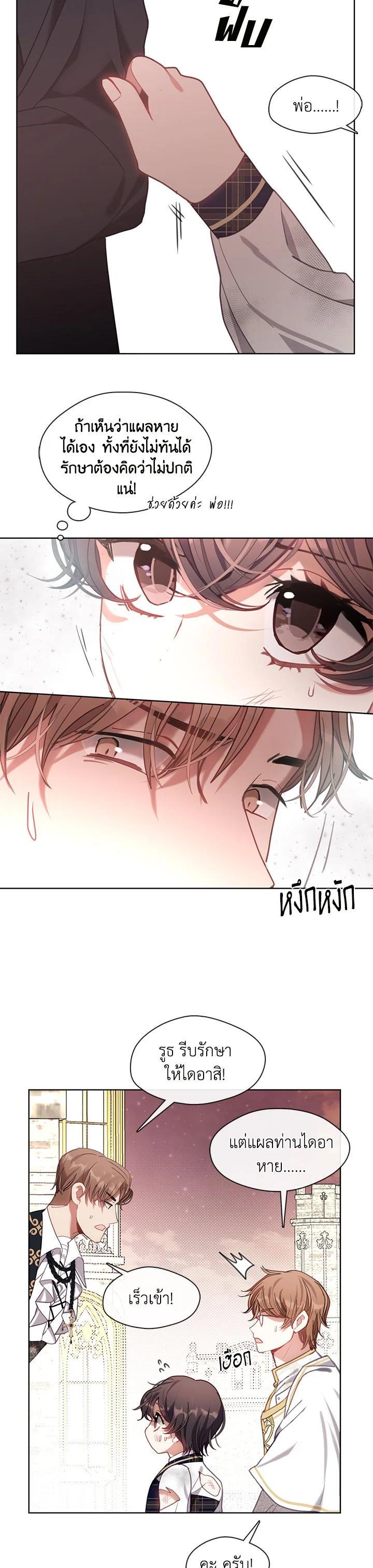 Manga-lc-com อ่านมังงะ อ่านการ์ตูน ออนไลน์ ฟรี Devoted to Diamond ครอบครัวนี้มีแต่คลั่งรัก ตอนที่ 1 2 3 4 5 6 7 8 9 10 11 12 13 14 ฟรี ไม่มีโฆษณา Manga-lc - อ่าน มังงะ อ่าน การ์ตูน ออนไลน์ อ่านมังงะ ฟรี