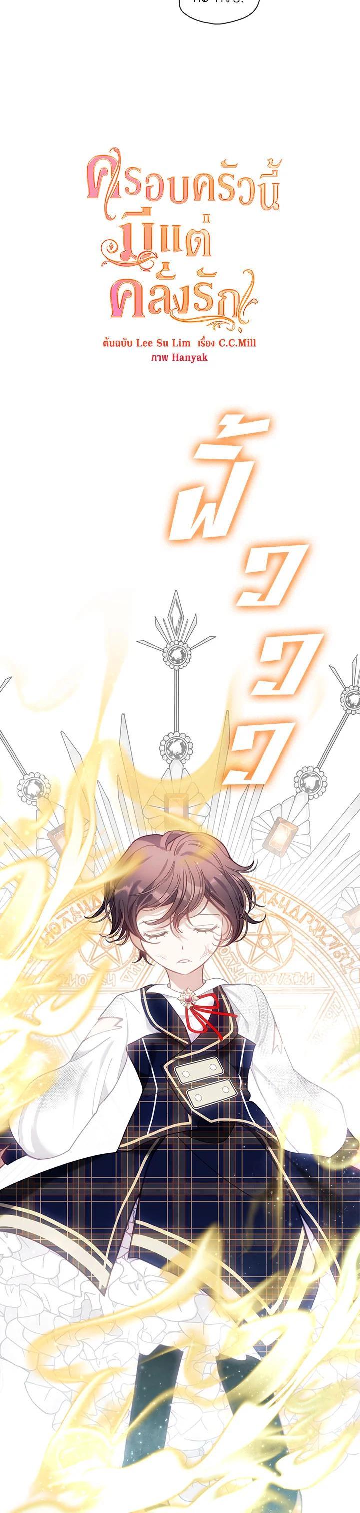 Manga-lc-com อ่านมังงะ อ่านการ์ตูน ออนไลน์ ฟรี Devoted to Diamond ครอบครัวนี้มีแต่คลั่งรัก ตอนที่ 1 2 3 4 5 6 7 8 9 10 11 12 13 14 ฟรี ไม่มีโฆษณา Manga-lc - อ่าน มังงะ อ่าน การ์ตูน ออนไลน์ อ่านมังงะ ฟรี