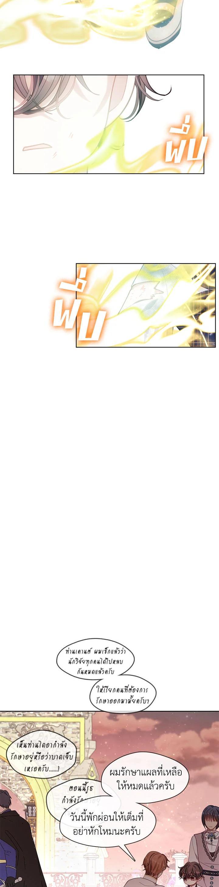 Manga-lc-com อ่านมังงะ อ่านการ์ตูน ออนไลน์ ฟรี Devoted to Diamond ครอบครัวนี้มีแต่คลั่งรัก ตอนที่ 1 2 3 4 5 6 7 8 9 10 11 12 13 14 ฟรี ไม่มีโฆษณา Manga-lc - อ่าน มังงะ อ่าน การ์ตูน ออนไลน์ อ่านมังงะ ฟรี