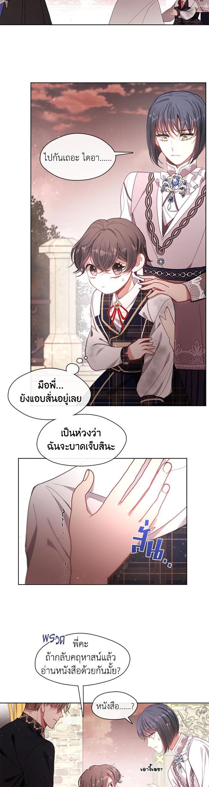 Manga-lc-com อ่านมังงะ อ่านการ์ตูน ออนไลน์ ฟรี Devoted to Diamond ครอบครัวนี้มีแต่คลั่งรัก ตอนที่ 1 2 3 4 5 6 7 8 9 10 11 12 13 14 ฟรี ไม่มีโฆษณา Manga-lc - อ่าน มังงะ อ่าน การ์ตูน ออนไลน์ อ่านมังงะ ฟรี