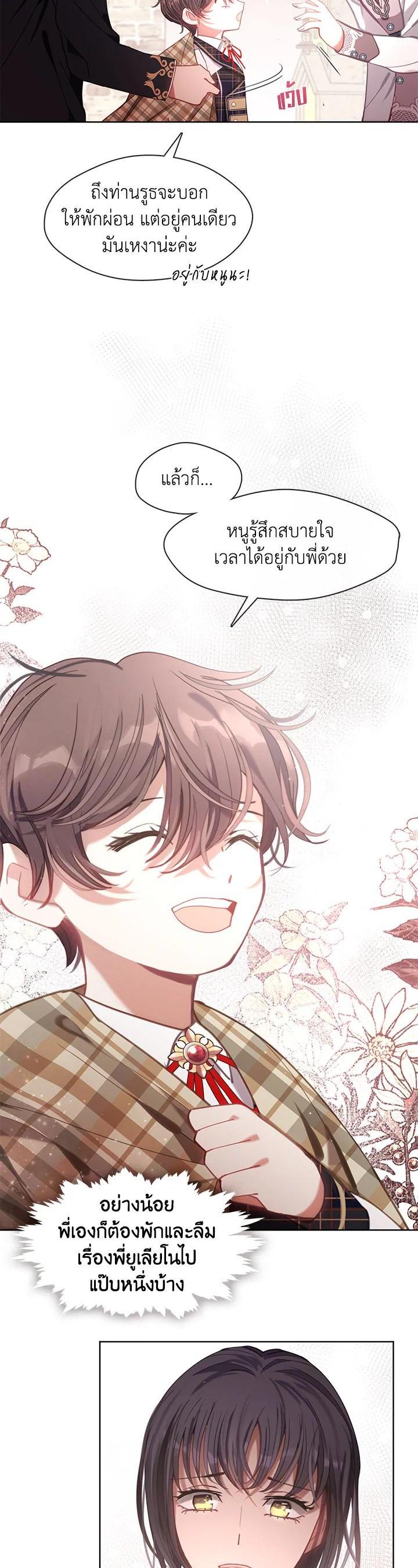 Manga-lc-com อ่านมังงะ อ่านการ์ตูน ออนไลน์ ฟรี Devoted to Diamond ครอบครัวนี้มีแต่คลั่งรัก ตอนที่ 1 2 3 4 5 6 7 8 9 10 11 12 13 14 ฟรี ไม่มีโฆษณา Manga-lc - อ่าน มังงะ อ่าน การ์ตูน ออนไลน์ อ่านมังงะ ฟรี