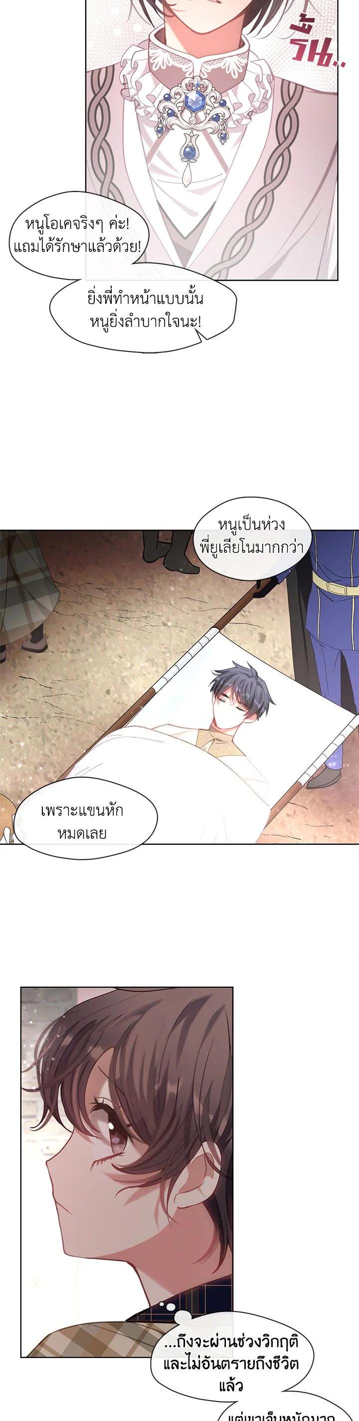 Manga-lc-com อ่านมังงะ อ่านการ์ตูน ออนไลน์ ฟรี Devoted to Diamond ครอบครัวนี้มีแต่คลั่งรัก ตอนที่ 1 2 3 4 5 6 7 8 9 10 11 12 13 14 ฟรี ไม่มีโฆษณา Manga-lc - อ่าน มังงะ อ่าน การ์ตูน ออนไลน์ อ่านมังงะ ฟรี