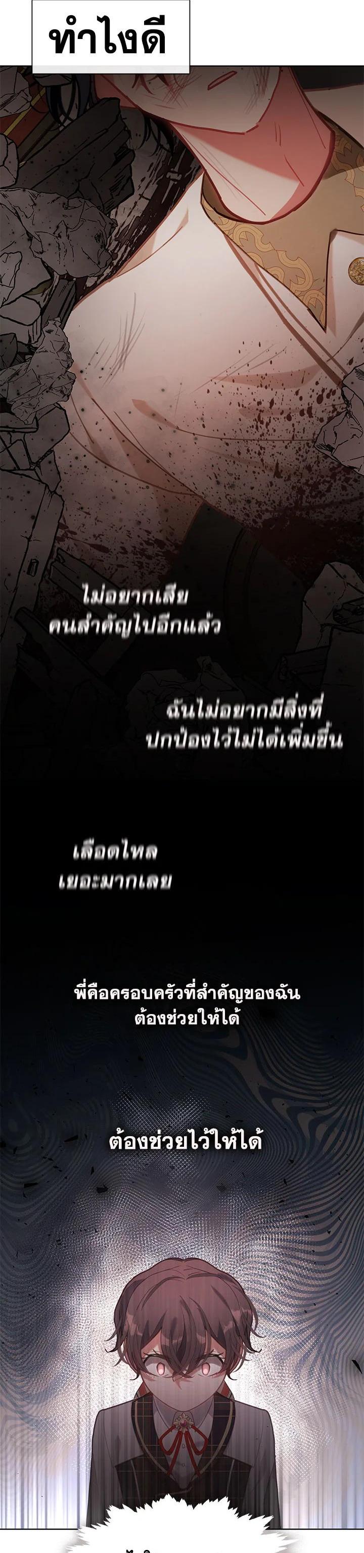 Manga-lc-com อ่านมังงะ อ่านการ์ตูน ออนไลน์ ฟรี Devoted to Diamond ครอบครัวนี้มีแต่คลั่งรัก ตอนที่ 1 2 3 4 5 6 7 8 9 10 11 12 13 14 ฟรี ไม่มีโฆษณา Manga-lc - อ่าน มังงะ อ่าน การ์ตูน ออนไลน์ อ่านมังงะ ฟรี