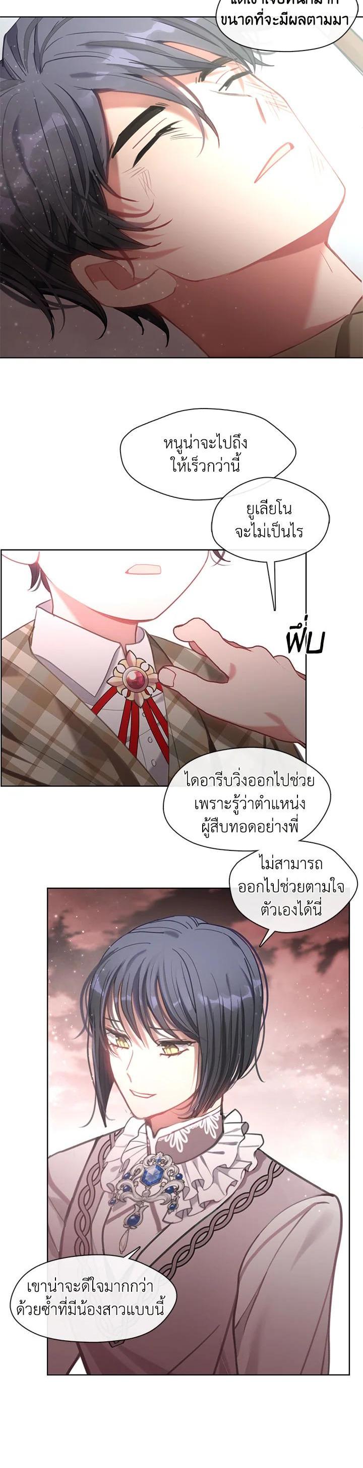 Manga-lc-com อ่านมังงะ อ่านการ์ตูน ออนไลน์ ฟรี Devoted to Diamond ครอบครัวนี้มีแต่คลั่งรัก ตอนที่ 1 2 3 4 5 6 7 8 9 10 11 12 13 14 ฟรี ไม่มีโฆษณา Manga-lc - อ่าน มังงะ อ่าน การ์ตูน ออนไลน์ อ่านมังงะ ฟรี