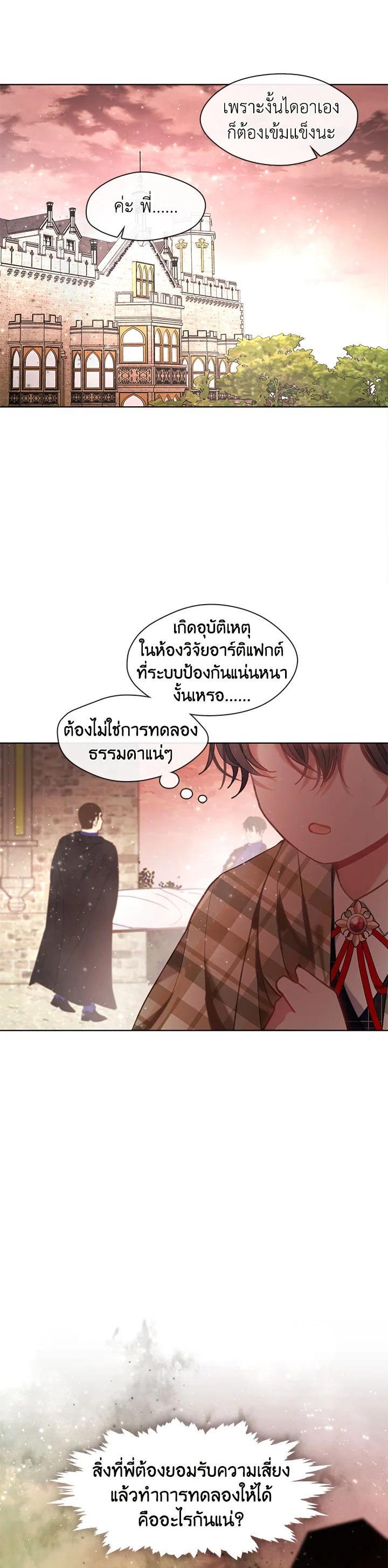 Manga-lc-com อ่านมังงะ อ่านการ์ตูน ออนไลน์ ฟรี Devoted to Diamond ครอบครัวนี้มีแต่คลั่งรัก ตอนที่ 1 2 3 4 5 6 7 8 9 10 11 12 13 14 ฟรี ไม่มีโฆษณา Manga-lc - อ่าน มังงะ อ่าน การ์ตูน ออนไลน์ อ่านมังงะ ฟรี